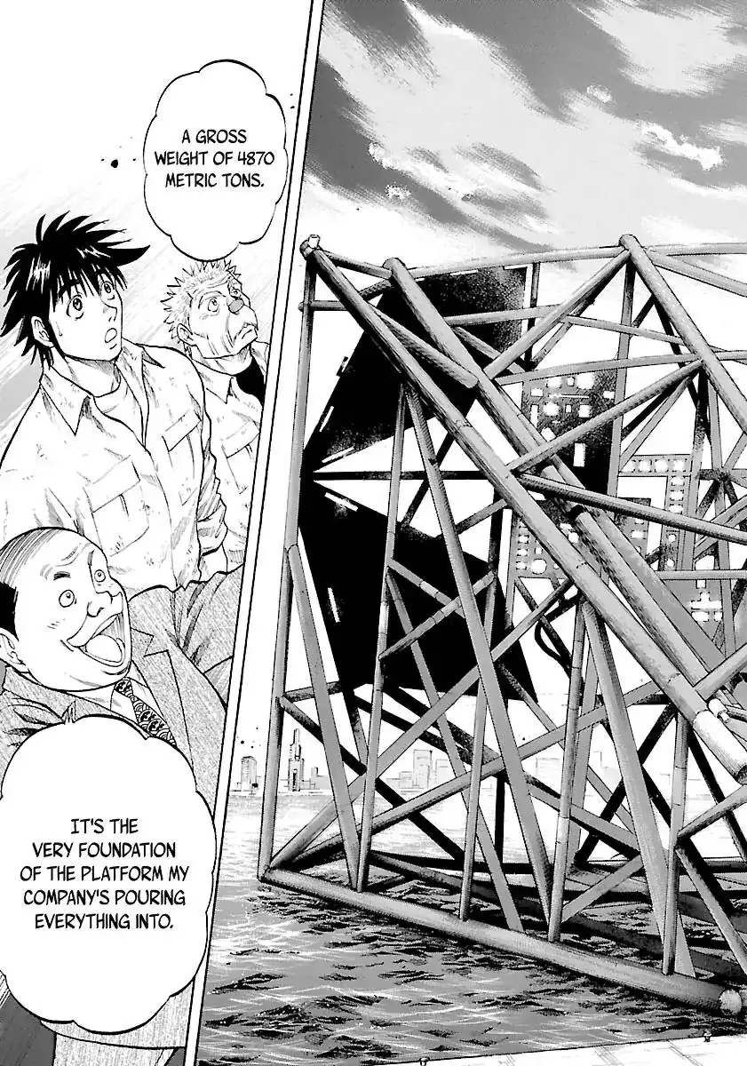 Waga Na wa Umishi Chapter 135 5